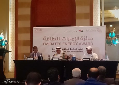 «الأعلى للطاقة بدبي» يكشف تفاصيل جائزة الإمارات 2020 بالقاهرة