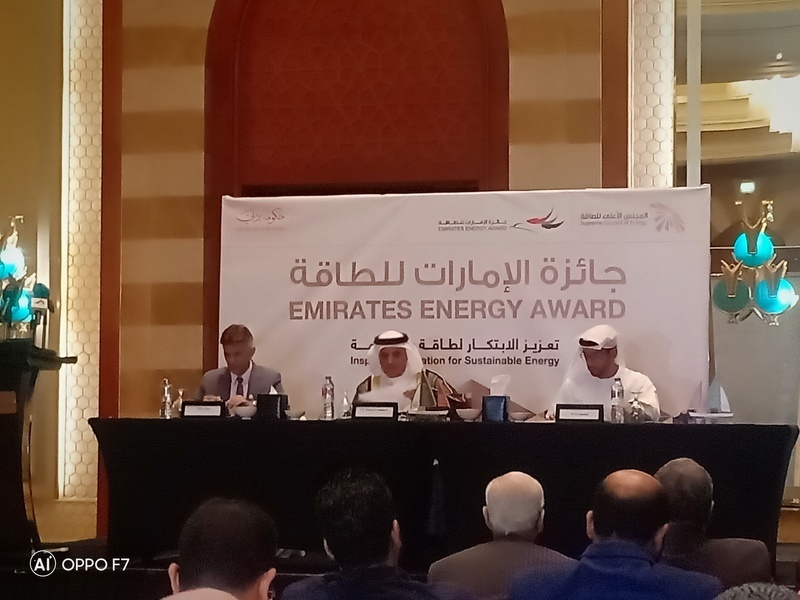 «الأعلى للطاقة بدبي» يكشف تفاصيل جائزة الإمارات 2020 بالقاهرة