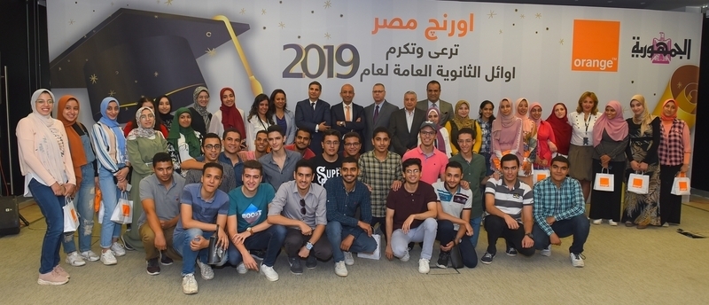 ضمن مسئوليتها المجتمعية .. اورنچ مصر تكرّم أوائل الثانوية العامة لعام 2019 