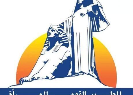 قومي المرأة: استخراج 8700 بطاقة رقم قومي بالمجان لغير القادرات بالشرقية