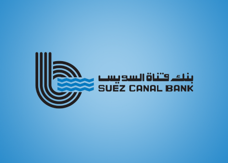 ماذا قدم بنك قناة السويس لحاملى شهادات القناة