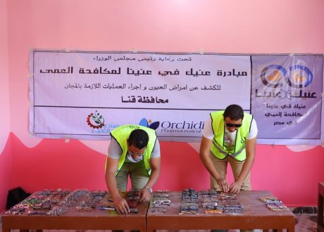 1905 مستفيد من خدمات «عنيك في عنينا» الطبية في ثلاث محافظات خلال أسبوع