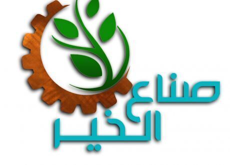 صناع الخير تبدء تنفيذ مبادرة “لمسة خير” لغير القادرين