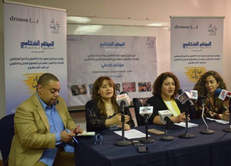 إطلاق مبادرة «أبدأ حياة» لتأهيل ودمج السجناء بالمجتمع .. نوفمبر المقبل