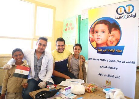 «أولادنا في عنينا» تواصل  الكشف عن أمراض العيون والأنيميا والسكرى لطلاب مدارس بالفيوم
