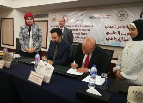 بروتوكول تعاون بين «تطوير التعليم بالوزراء» وإيطاليا لوضع مناهج المجمعات التكنولوجية