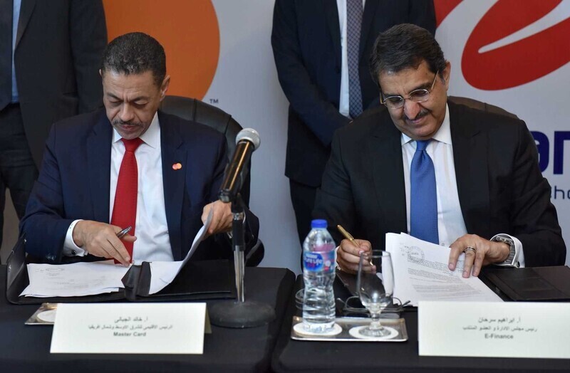 شراكة بين ماستركارد و إي فاينانس لدعم الاقتصاد الرقمي المستدام