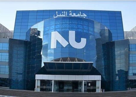 «النيل الأهلية» تطلق مؤتمر «العلوم الناشئة في المجالات الذكية»