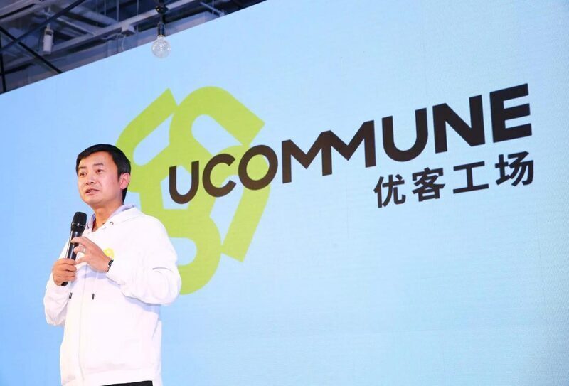 “Ucommune” تحصد جائزة الأمم المتحدة للابتكار العالمي لعام 2019