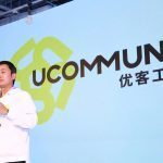 “Ucommune” تحصد جائزة الأمم المتحدة للابتكار العالمي لعام 2019
