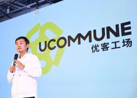 “Ucommune” تحصد جائزة الأمم المتحدة للابتكار العالمي لعام 2019
