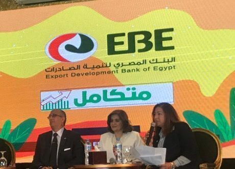 غادة غيث: الاستثمار في التنمية البشرية ضمن أولويات الاستراتيجية الجديدة لبنك تنمية الصادرات