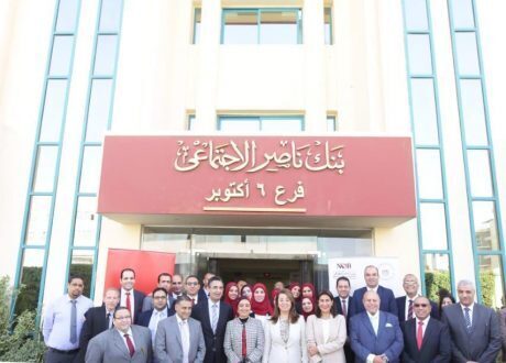 بالصور.. إطلاق أول مركز لتطوير الأعمال بفروع بنك ناصر الاجتماعي ضمن المبادرة القومية «رواد النيل»