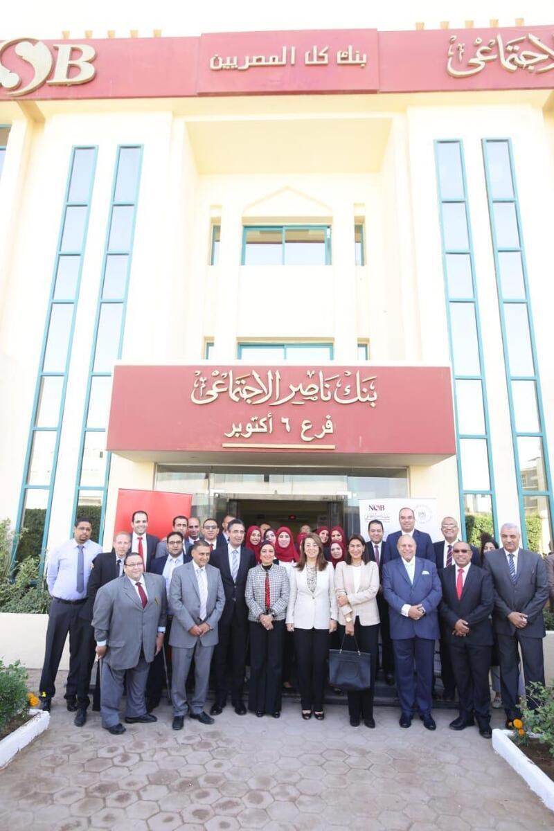 بالصور.. إطلاق أول مركز لتطوير الأعمال بفروع بنك ناصر الاجتماعي ضمن المبادرة القومية «رواد النيل»