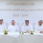 Egyptian, Jordanian teachers can now vie for Mohamed Bin Zayed Award for Best GCC Teacher
