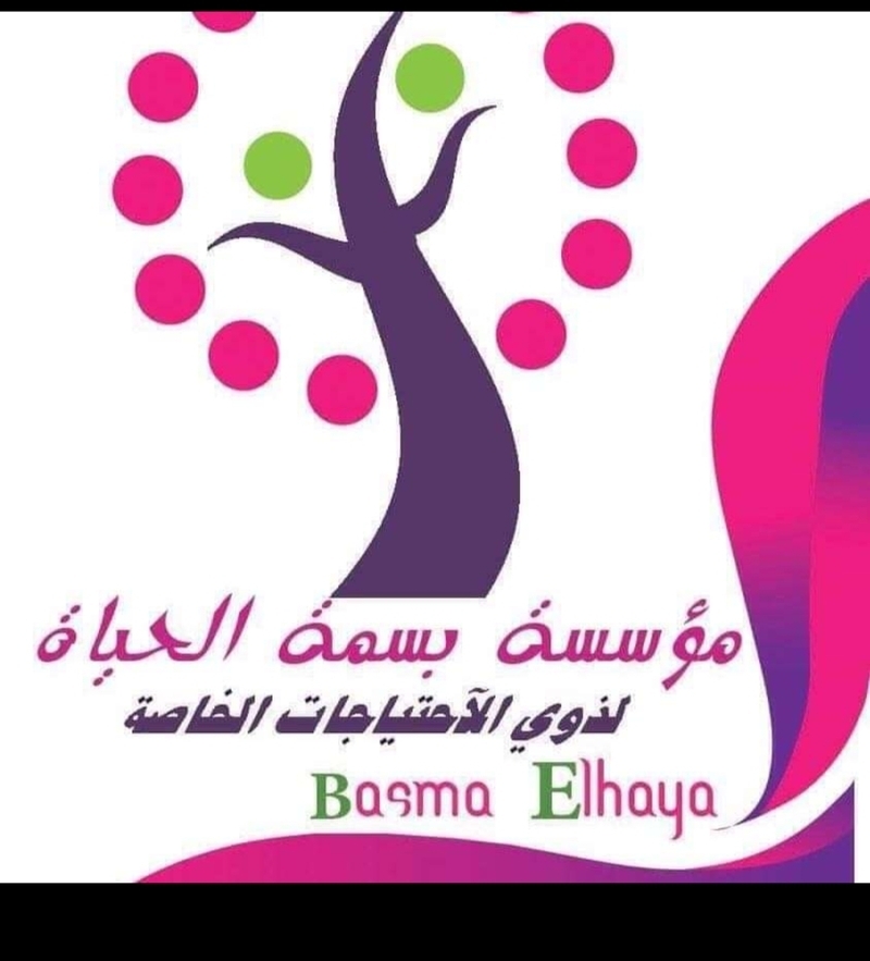 «بسمة الحياة» تطلق مبادرة شتاء بلا برد .. غدًا