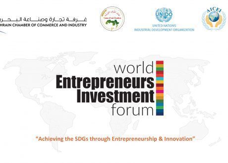 CSR Arabia participates in WEIF 2019 under Bahraini king auspices
