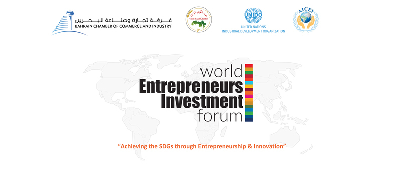CSR Arabia participates in WEIF 2019 under Bahraini king auspices