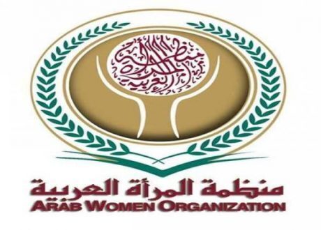 منظمة المرأة العربية: السيدات ركن أساسي في العملية التنموية