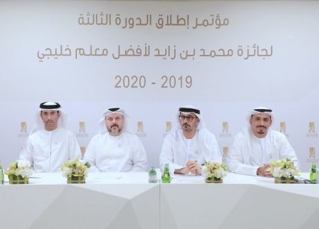 إدارج مصر والأردن ضمن الدول المنتسبة لجائزة “محمد بن زايد لأفضل معلم خليجي”