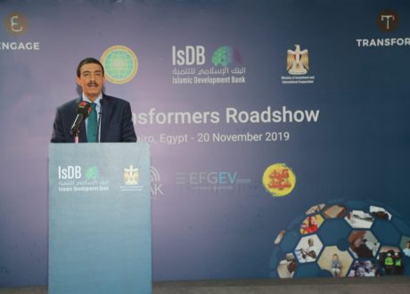 افتتاح الدورة السابعة لمسابقة البنك الاسلامي للتنمية “رواد التحول” فى مصر