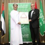 Oman’s BankDhofar cops ‘Excellence Award for CSR Initiatives and Programs’