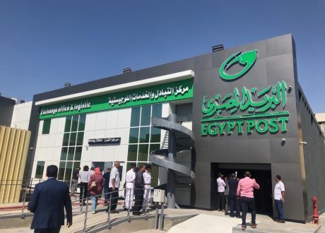 تحصيل النفقة والتبرع لبنك ناصر حصاد مجتمعي للبريد المصري في 2019