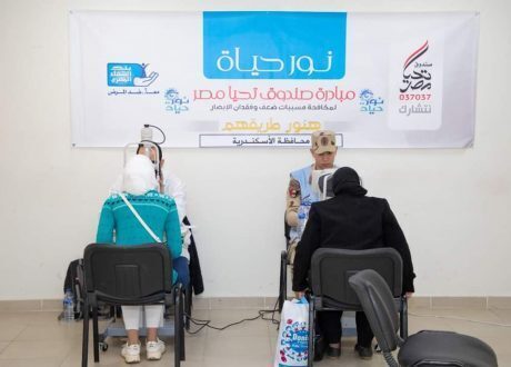 «تحيا مصر» يبدأ تنفيذ مبادرة نور حياة بالإسكندرية