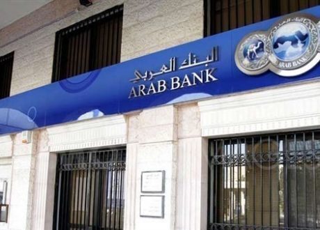 EMEA Finance names for 2nd time Arab Bank as best in CSR in Middle East