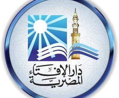 دار الافتاء تجيز استخدام اموال الزكاة  والصدقات لصالح صندوق الاستثمار الخيري لدعم ذوي الاعاقة “عطاء”