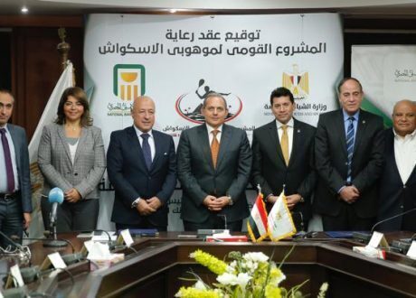 ضمن مسئوليته المجتمعية ..البنك الاهلى يدعم الرياضة المصرية