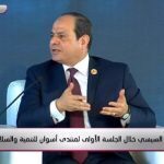 السيسي : الوقت الراهن الأنسب لتحقيق التنمية المستدامة في القارة الأفريقية
