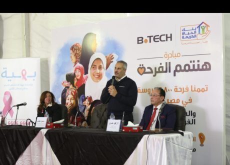 ضمن مسئوليتها المجتمعية.. «بي تك» تتعاون مع بنك الحياة الكريمة في تجهيز العرائس