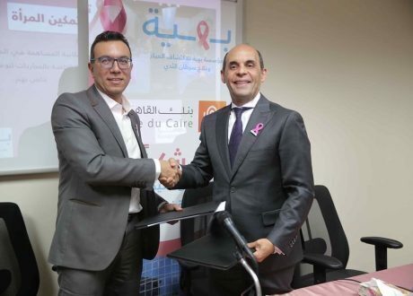 ضمن مسئوليته المجتمعية .. «بنك القاهرة» يدعم «بهية» بجهاز الكشف عن أمراض الثدى