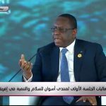 رئيس السنغال : 7 مليارات دولار إجمالي المساعدات العامة لتحقيق التنمية المستدامة في القارة الأفريقية