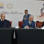 FEB allocates EGP 100 m for Egypt’s 1st sustainable school