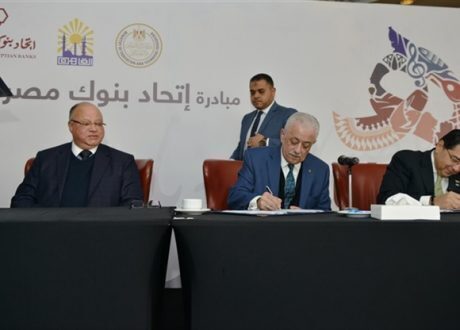FEB allocates EGP 100 m for Egypt’s 1st sustainable school