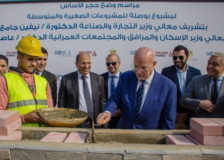رئيس هيئة التنمية الصناعية يشهد تسليم مشروع بوصلة 1 بمجمع بولاريس بأكتوبر