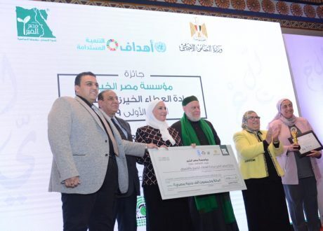 «مصر الخير» تعلن فوز جمعية التقدم في مسابقة ريادة العطاء الخيرى والتنموي