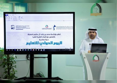 Self-education ‘Digital Knowledge Hub’ launched