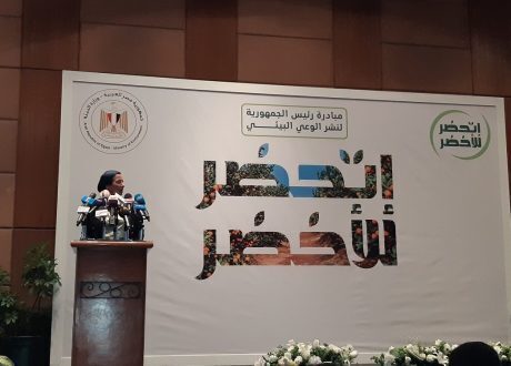 مبادرة “اتحضر للأخضر” تشمر عن ساعديها لتكثيف جهود نشر الوعي البيئي