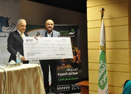  «الطعام المصرى» يدعم «شفاء الأورمان» لعلاج مرضي الأورام بالأقصر