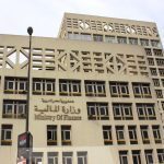 مصر تبدأ إجراءات طرح أول سندات حكومية دولية خضراء