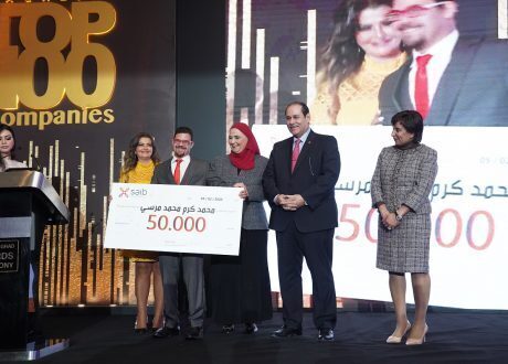 بنك «saib» راعياً لجوائز «قمة مصر للأفضل» لذوي القدرات الخاصة  