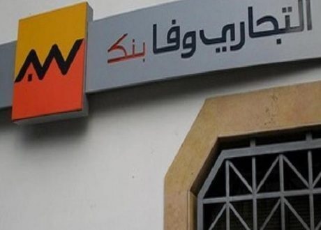  Attijariwafa Bank launches “Verynile” anti-plastic initiative