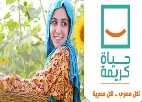طاقة نور تقدم خدماتها لـ٣٠٠٠ مواطن بقرى حياة كريمة