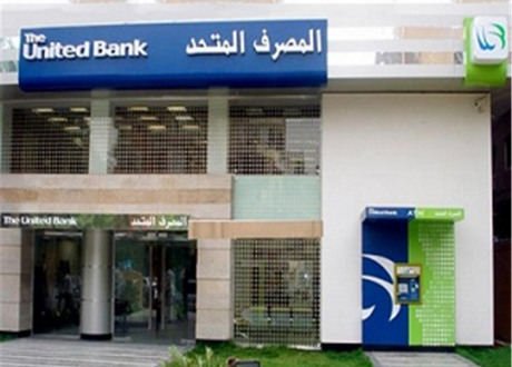 What the United Bank contributed to Nile Preneurs Initiative?