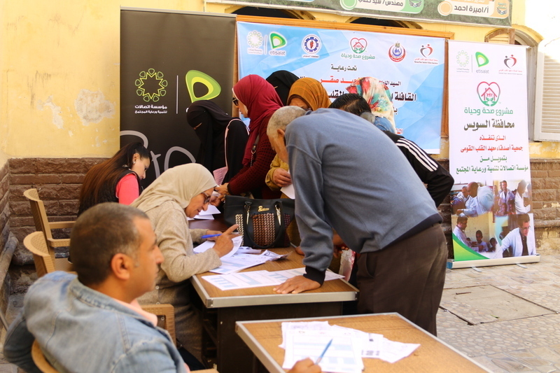 اتصالات تنظم أكبر قافلة للكشف على أمراض القلب بالسويس