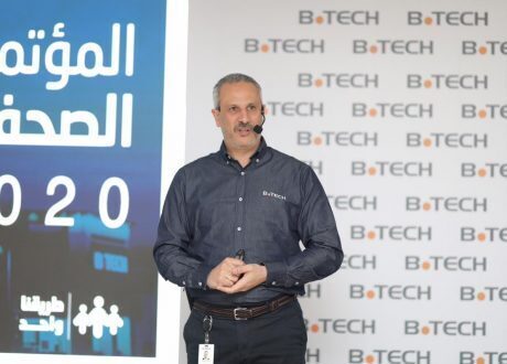 «بي تك» تستثمر 23 مليون جنيه في مجالات المسئوولية المجتمعية خلال 2020