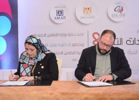 «العربي لسيدات الأعمال» يتعاون مع «بلو بيزنس» لإطلاق «شركتي أونلاين»